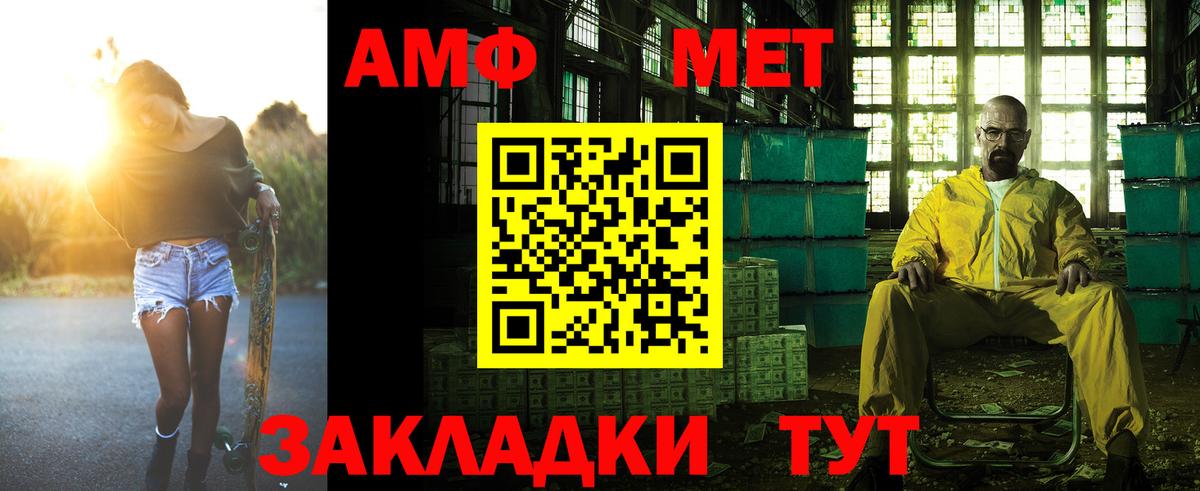 АМФ 98% Луховицы
