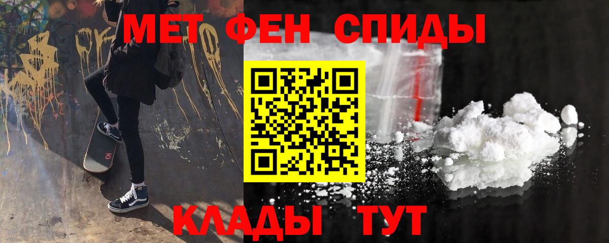 Amphetamine 97%  АМФЕТАМИН  Луховицы  Вход с VPN 