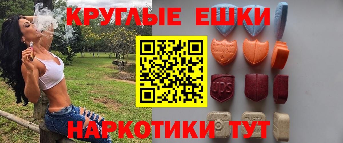 ЭКСТАЗИ XTC Луховицы