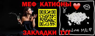 мескалин Будённовск