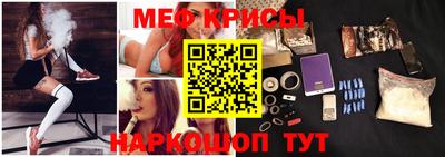 мескалин Будённовск
