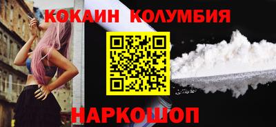 марки nbome Бузулук