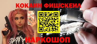 мескалин Будённовск