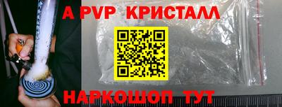 мескалин Будённовск