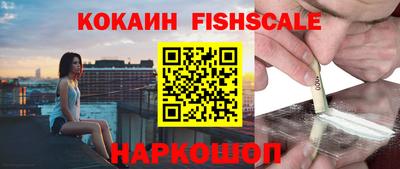 мескалин Будённовск