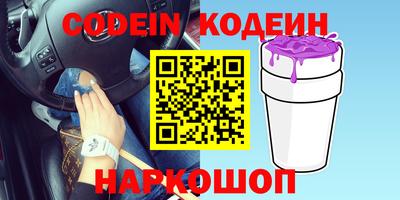 гашик Бугуруслан