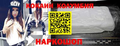 мескалин Будённовск