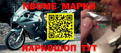 мескалин Будённовск
