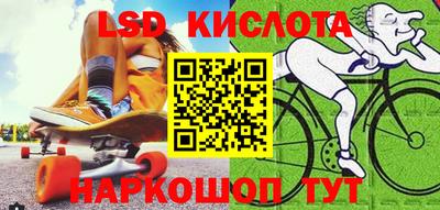 марки nbome Бузулук