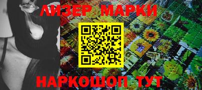марки nbome Бузулук