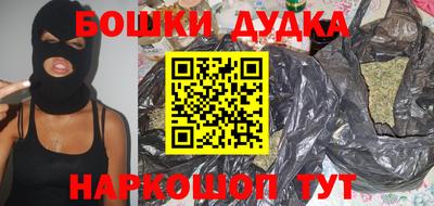 марки nbome Бузулук