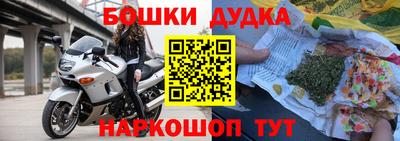 марки nbome Бузулук
