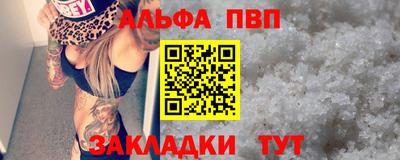 мескалин Будённовск