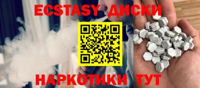 марки nbome Бузулук