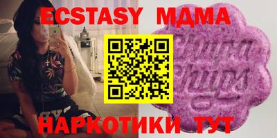 марки nbome Бузулук