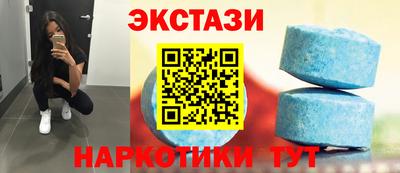 мескалин Будённовск
