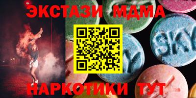 марки nbome Бузулук