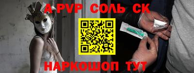 марки nbome Бузулук