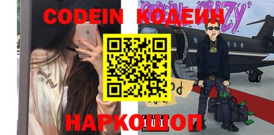марки nbome Бузулук