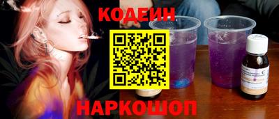 мескалин Будённовск