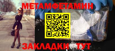 марки nbome Бузулук