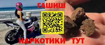 гашик Бугуруслан