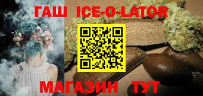 гашик Бугуруслан