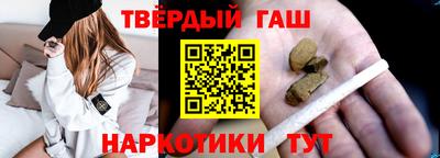 гашик Бугуруслан