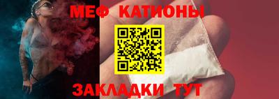 мескалин Будённовск