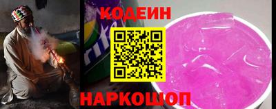 марки nbome Бузулук