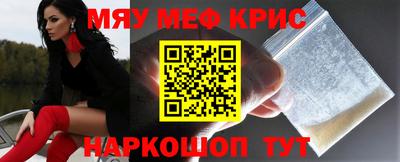 мескалин Будённовск
