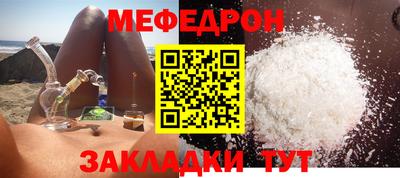 мескалин Будённовск