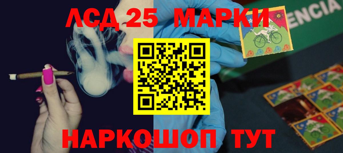 LSD-25 экстази ecstasy  LSD-25 экстази  Вход с VPN  Луховицы  ЛСД экстази ecstasy 