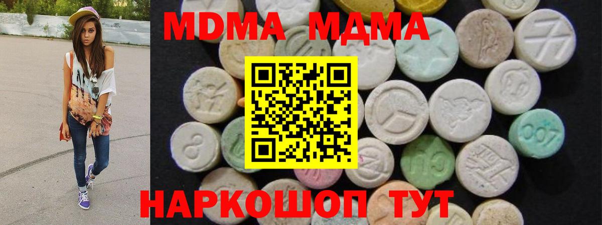 MDMA VHQ  MDMA  Луховицы  Вход с VPN 