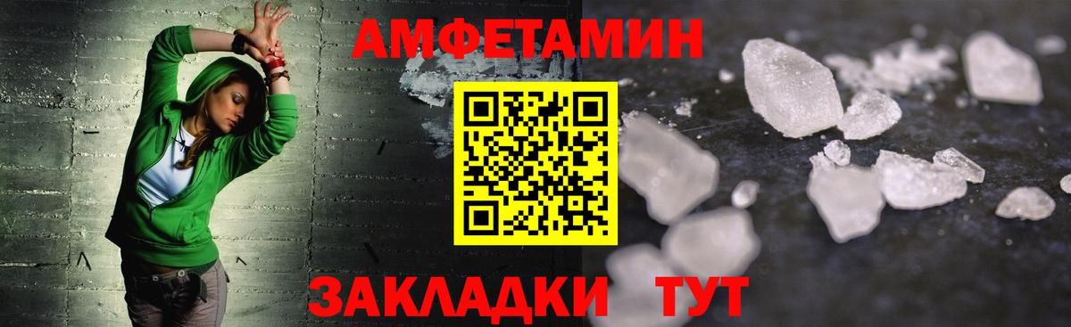 Метамфетамин витя  Метамфетамин витя  Вход с VPN  Луховицы 