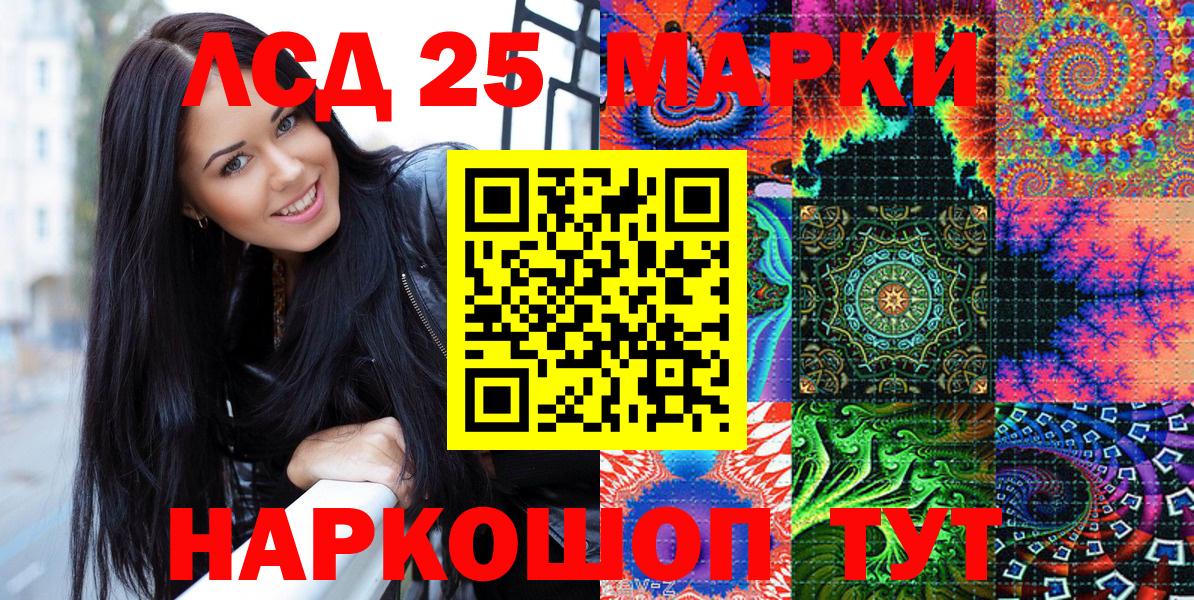 Марки N-bome 1,8мг Луховицы