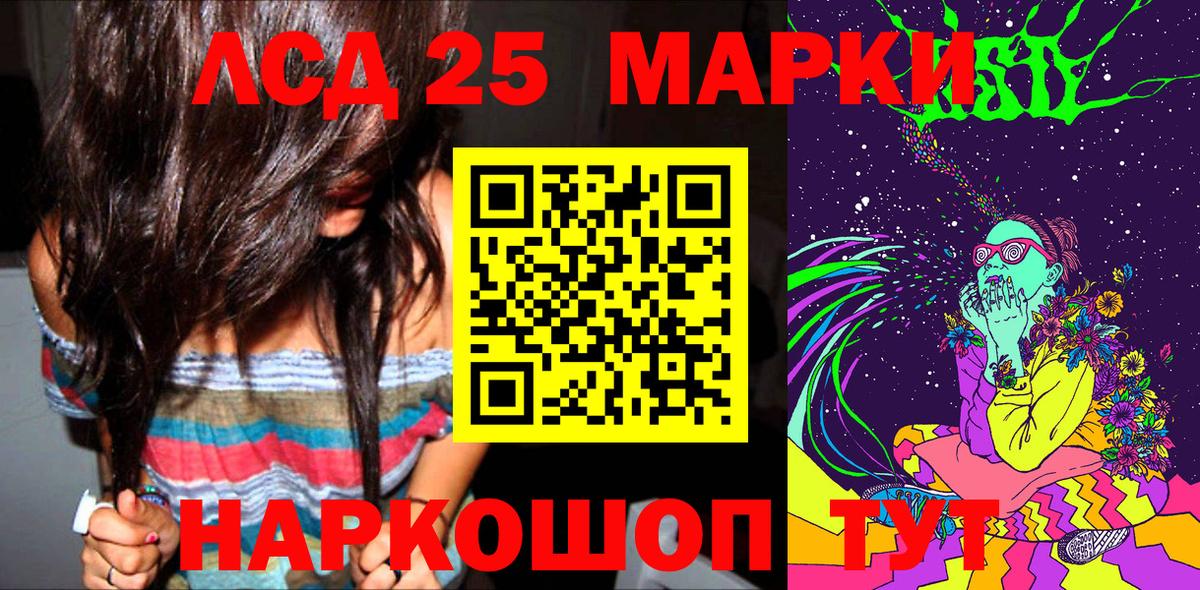 Луховицы  Марки N-bome  Вход с VPN  Марки NBOMe 1500мкг 